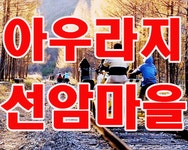 하이테마투어