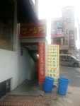 경성관