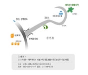 태백산나물영농조합법인