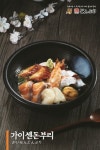 홍대돈부리 전남대점