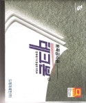 와이엔케이