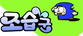 마루와벅스프리