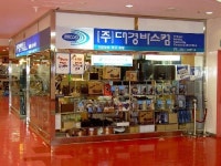 대경시스템