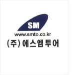 에스엠투어