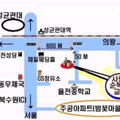 사랑순복음교회