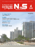 아파트엔에스