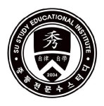 수스터디학원