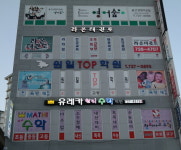 유레카원리수학학원
