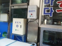 엔에스
