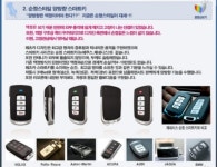 유진자동차용품점