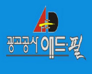애드필