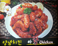 아닭치킨