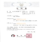 바른글씨