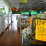 봉곡프라자