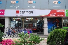 삼천리자전거 하당대리점
