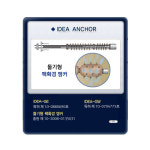 지오알앤디