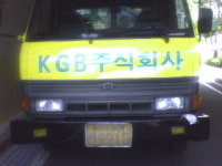 KGB 용산점
