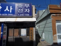 충무전자