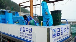 금강수산