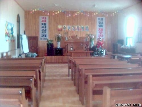 땅끝교회 사진 2