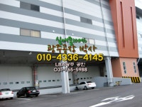 광주공장박사공인중개사사무소