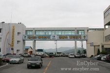보은군청