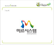 미르시스템