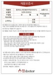 대산메디컬