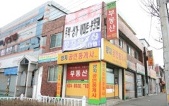양지공인중개사사무소
