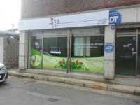 풀무원녹즙여주가맹점