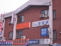 장일상세무사사무소