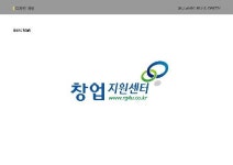 알지창업지원센터