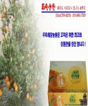 태양농원