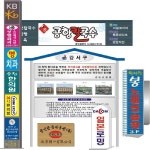 국일광고인쇄