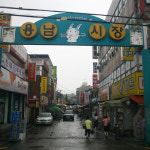 용남시장