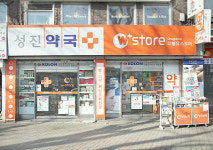 성진약국