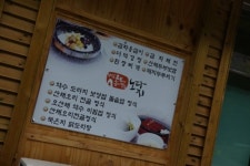 노다지영농조합법인