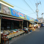 창녕정기시장