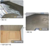 천열에너지 광주대리점