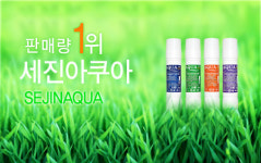 세진아쿠아정수기