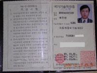 금강자동차종합관리서비스