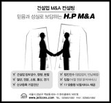 제일건설정보