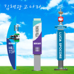 광고나라간판현수막스카이