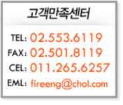 소방나라닷컴