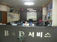 B&D서비스