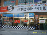 FM모터스