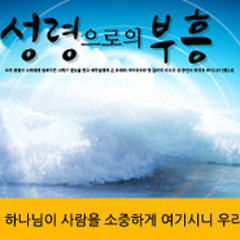 맑은교회