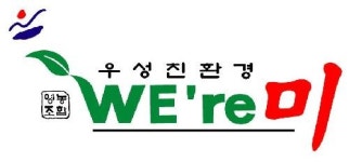 우성미나리농장