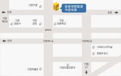 창원지방법원 거창지원