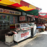 당감새시장